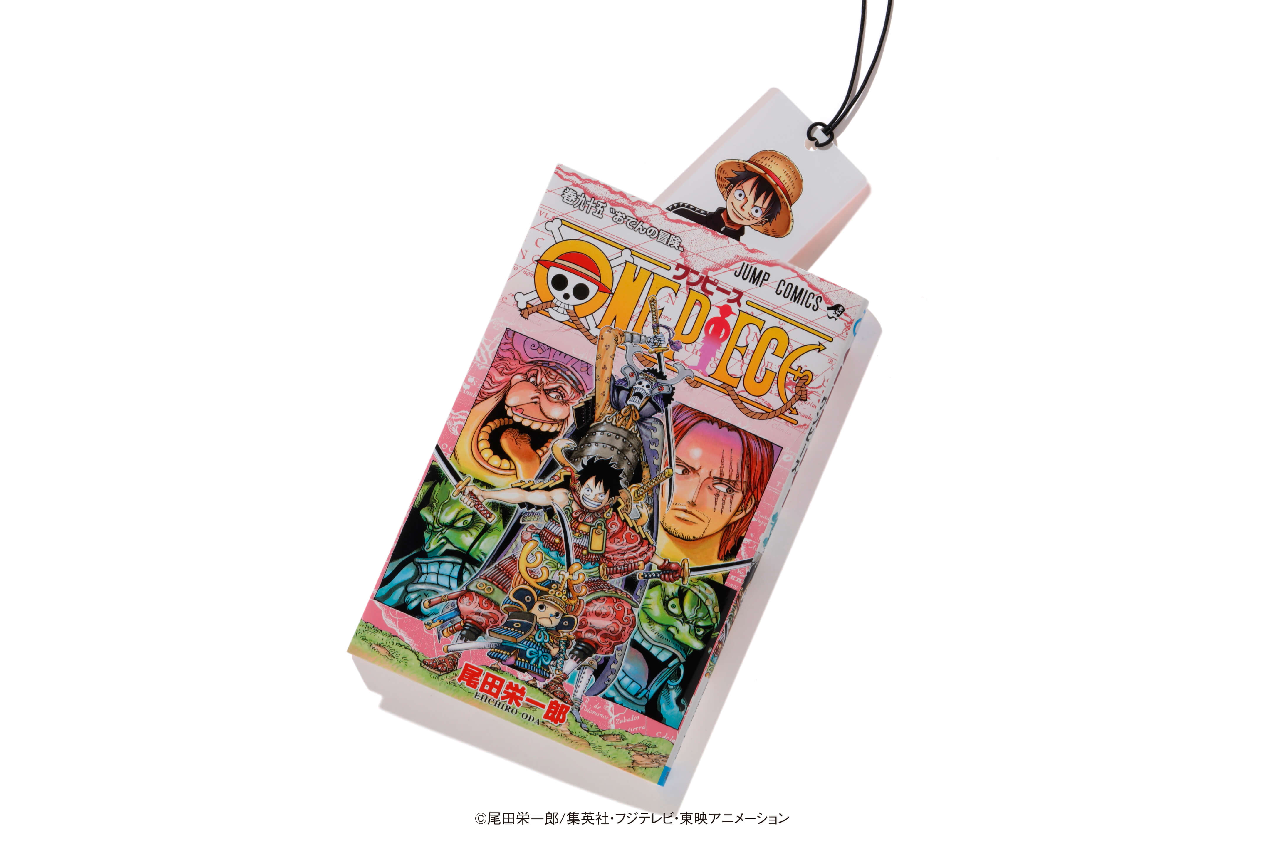 Japanese Manga Series 'One Piece' x GCDS Collab