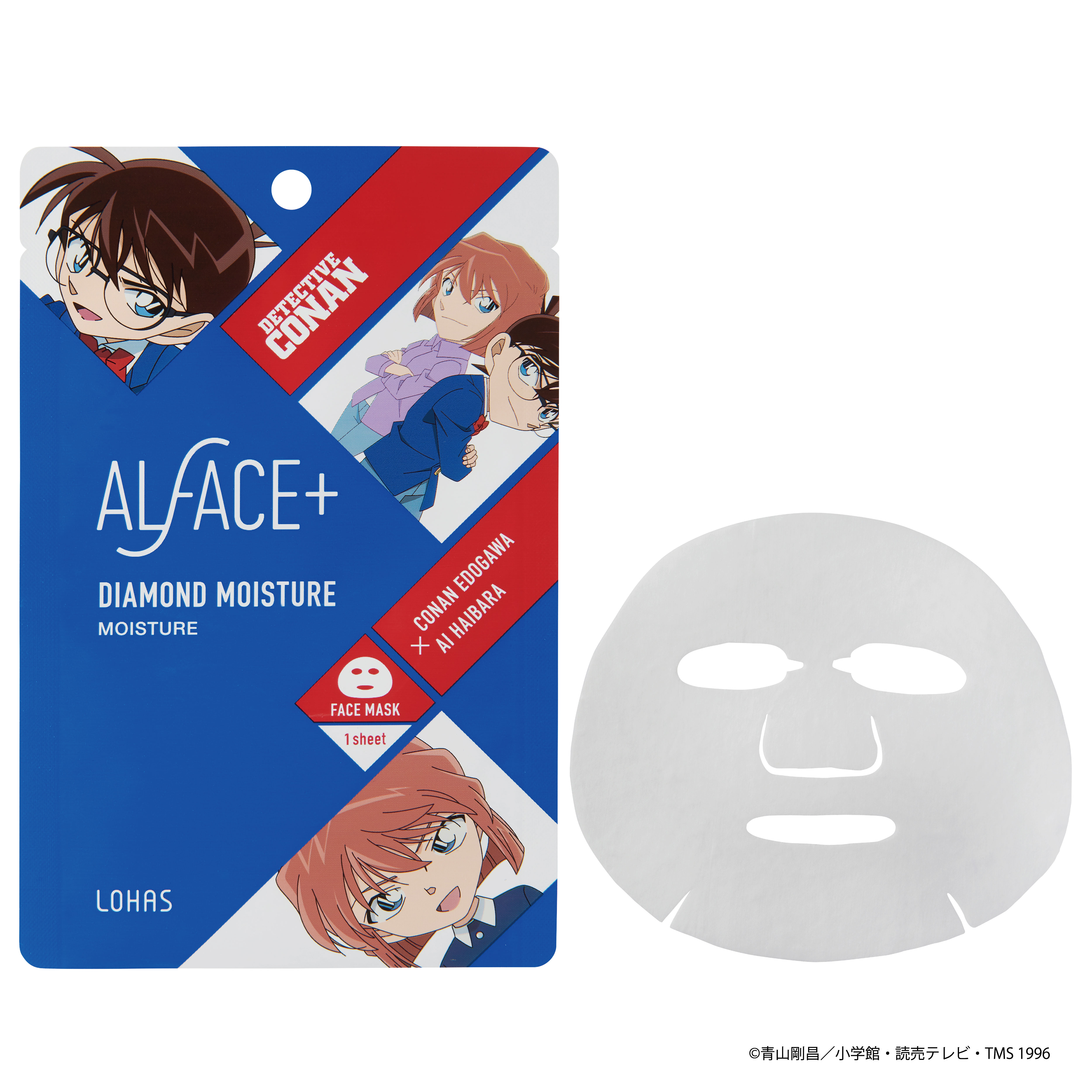 %e5%90%8d%e6%8e%a2%e5%81%b5%e3%82%b3%e3%83%8a%e3%83%b3%e3%81%a8alface-detective-conan-face-masks-%e5%90%8d%e5%81%b5%e6%8e%a2%e6%9f%af%e5%8d%97_1