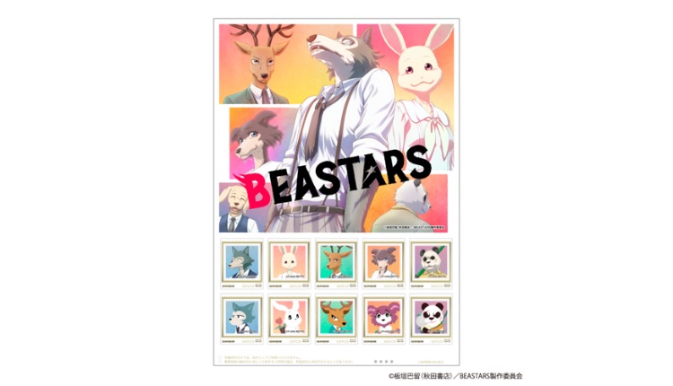 BEASTARS ビースターズ-2