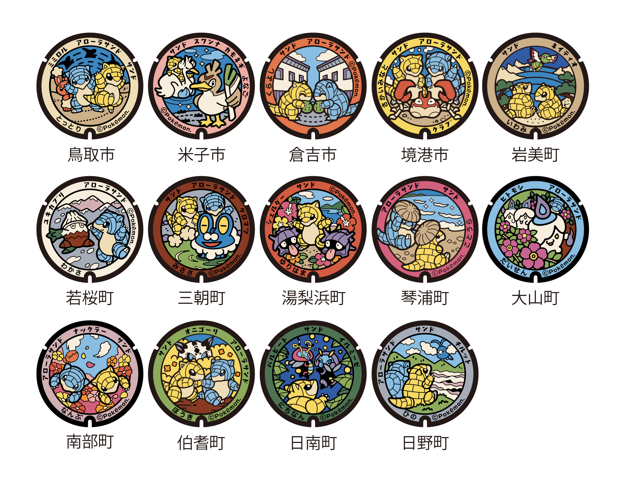 ポケモンマンホール Pokemon Manhole Covers 寶可夢 人孔蓋_