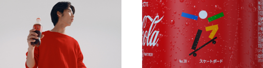 コカコーラ 東京2020オリンピック Coca-Cola Tokyo Olympics 可口可樂 第三十二屆夏季奥林匹克運動會_3