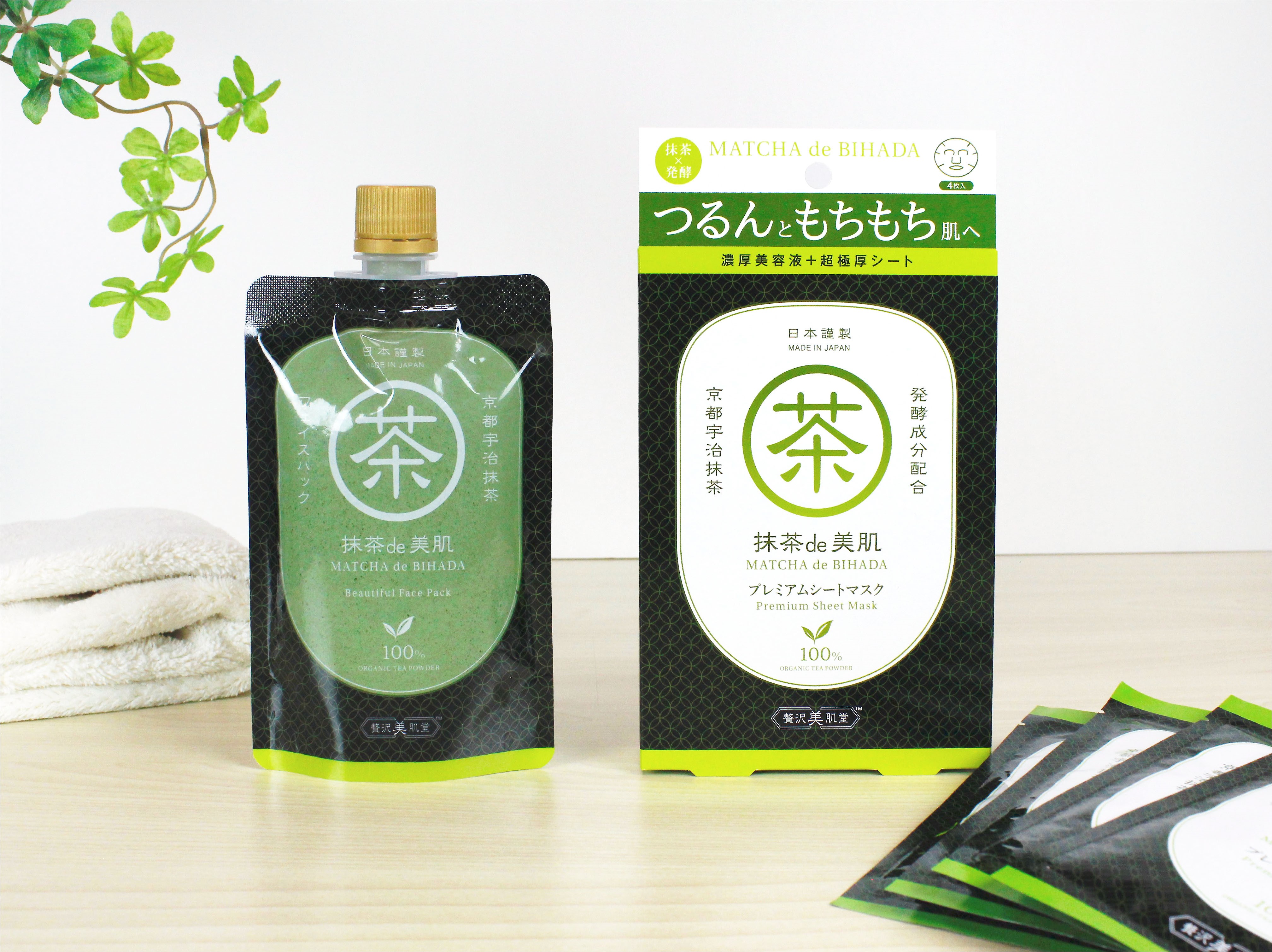 贅沢美肌堂™抹茶de美肌 Matcha Skincare Mask 抹茶 皮膚護理_1