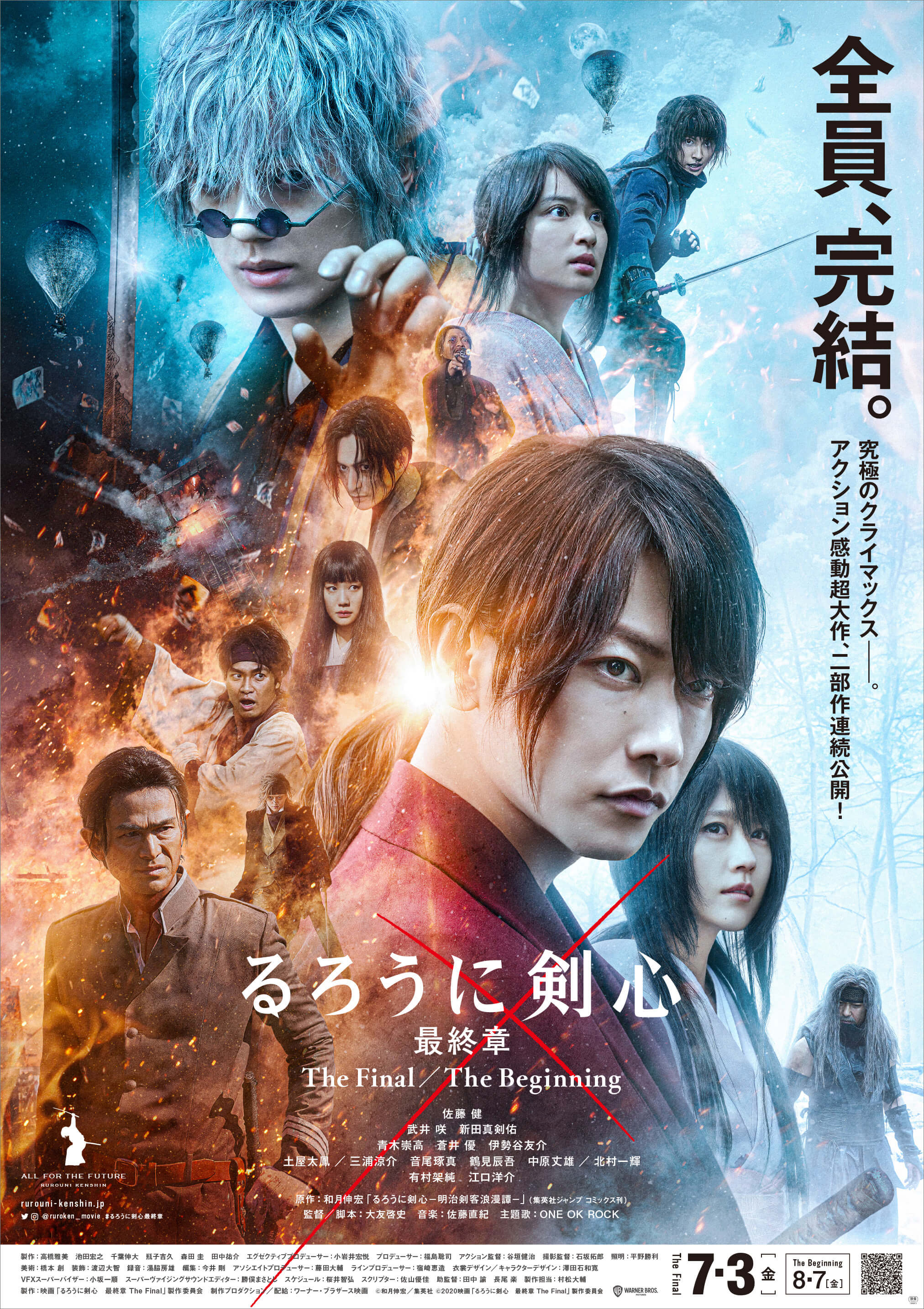 Rurouni Kenshin Remake Is already Cursed! 1. Rurouni Kenshin 📺 Crunch, Rurouni  Kenshin