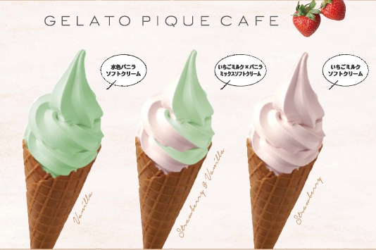 gelato-pique-cafe-%e3%81%84%e3%81%a1%e3%81%94%e3%83%95%e3%82%a7%e3%82%a2-strawberry-fair-%e5%92%96%e5%95%a1%e5%ba%97%e8%8d%89%e8%8e%93%e7%af%80_5-2