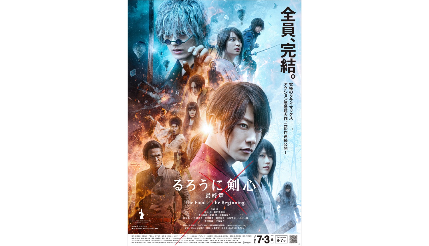 Rurouni Kenshin: The Final Live-Action Movie Receives New Official Trailer