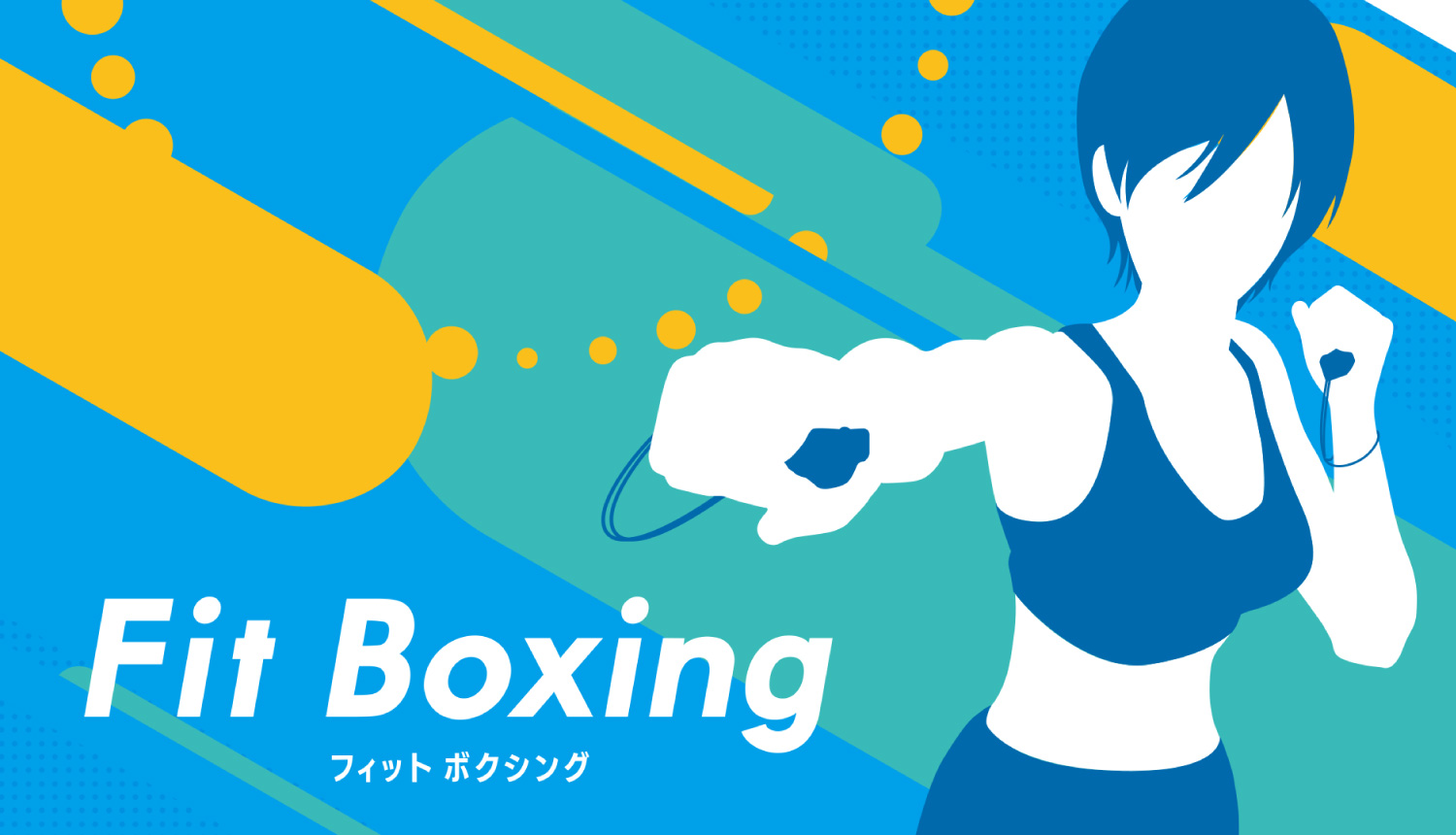 Nintendo-Swtich-Fitness-Boxing-任天堂スイッチフィットボクシング