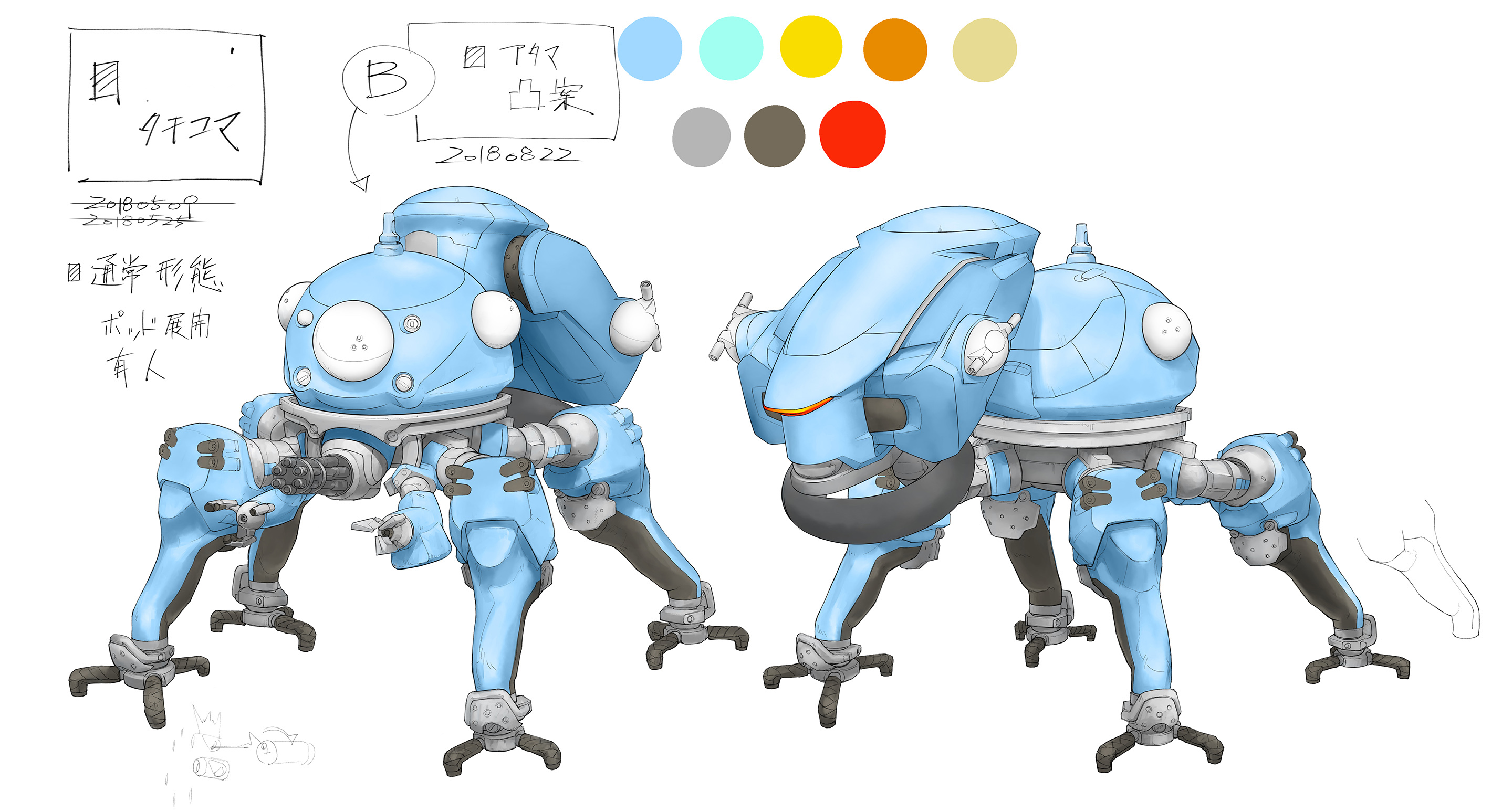 Ghost in the Shell 攻殻機動隊 攻壳机动队_