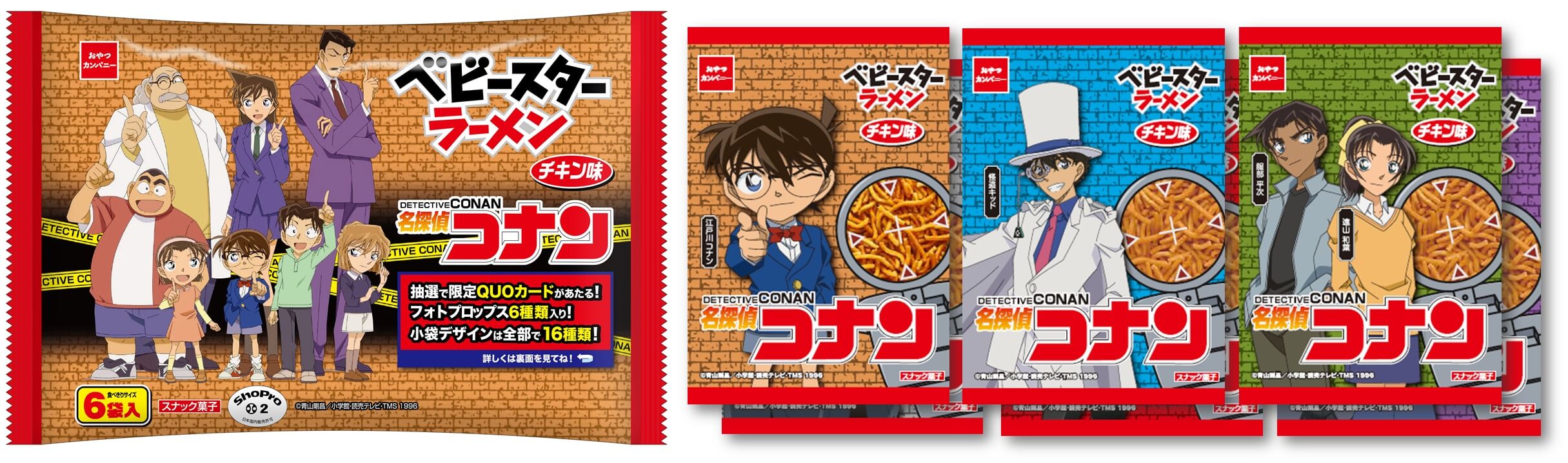 名探偵コナン Detective Conan 名偵探柯南_