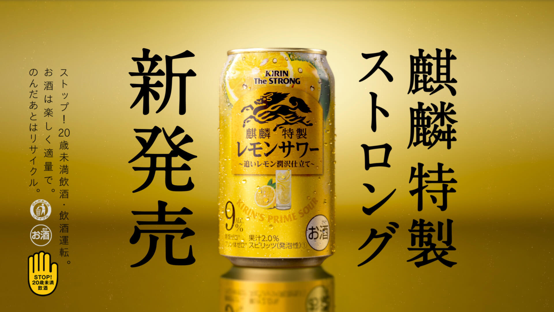 キリン ビール cm