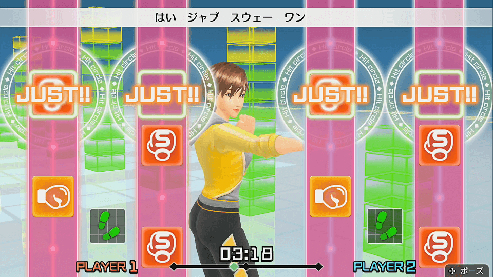 Nintendo Swtich Fitness Boxing 任天堂スイッチフィットボクシング_7