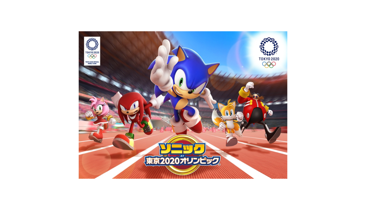 Sonic-Olympics-Tokyo-ソニック　オリンピック