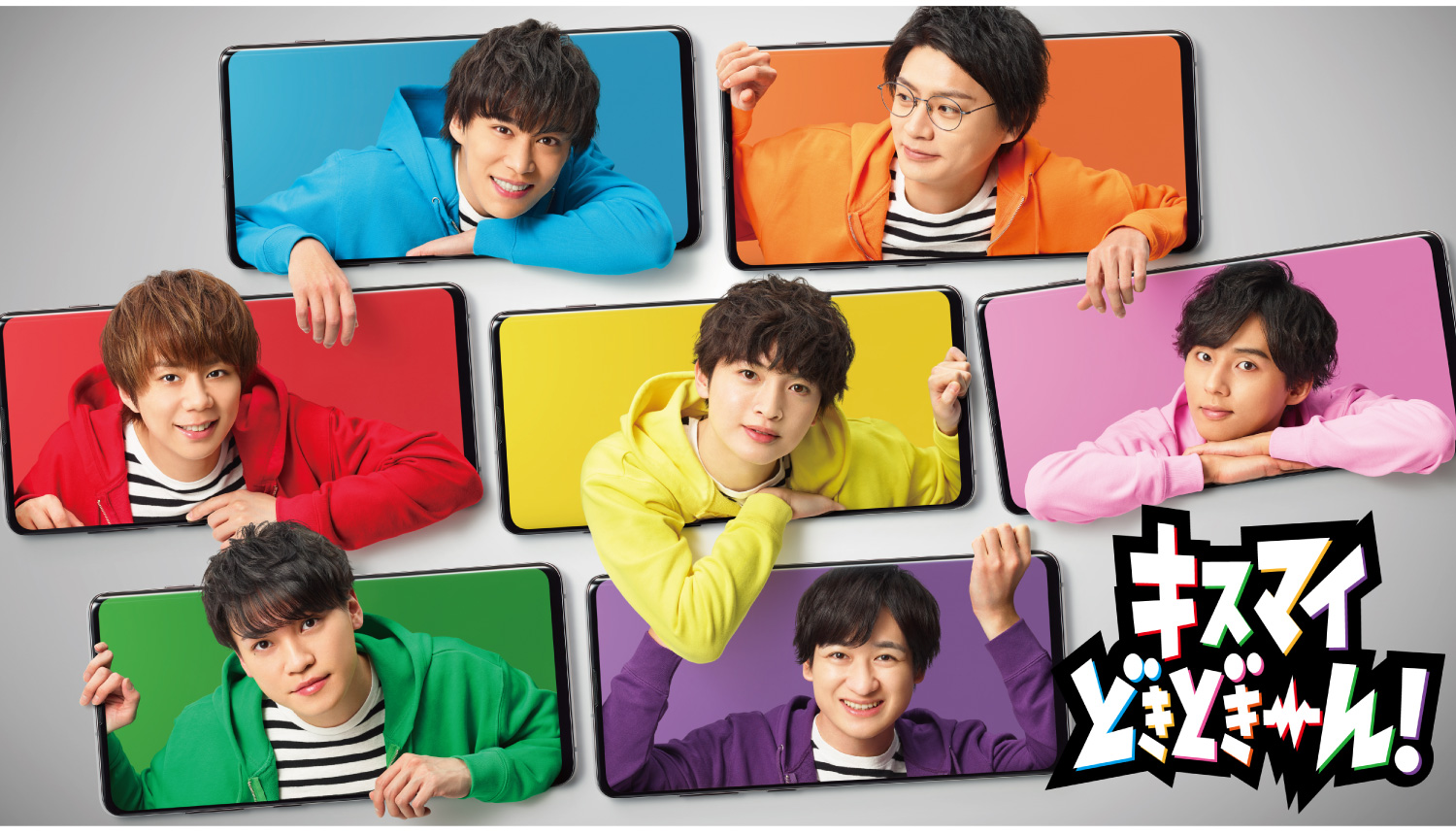 Kis My Ft2 S Variety Show To Be Live Streamed For Free On Dtv Moshi Moshi Nippon もしもしにっぽん