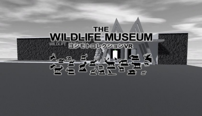 the-wildlife-museum-%e5%9b%bd%e7%ab%8b%e7%a7%91%e5%ad%a6%e5%8d%9a%e7%89%a9%e9%a4%a8-%e5%89%a5%e8%a3%bd_%e3%82%bf%e3%82%a4%e3%83%88%e3%83%ab-2