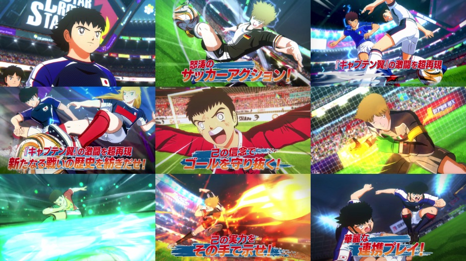 キャプテン翼-RISE-OF-NEW-CHAMPIONS-Captain-Tsubasa-足球小將5