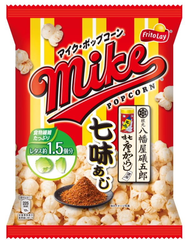 ドリトス＆マイクポップコーン-Doritos-and-mike-popcorn-杜里托斯和-mike爆米花4