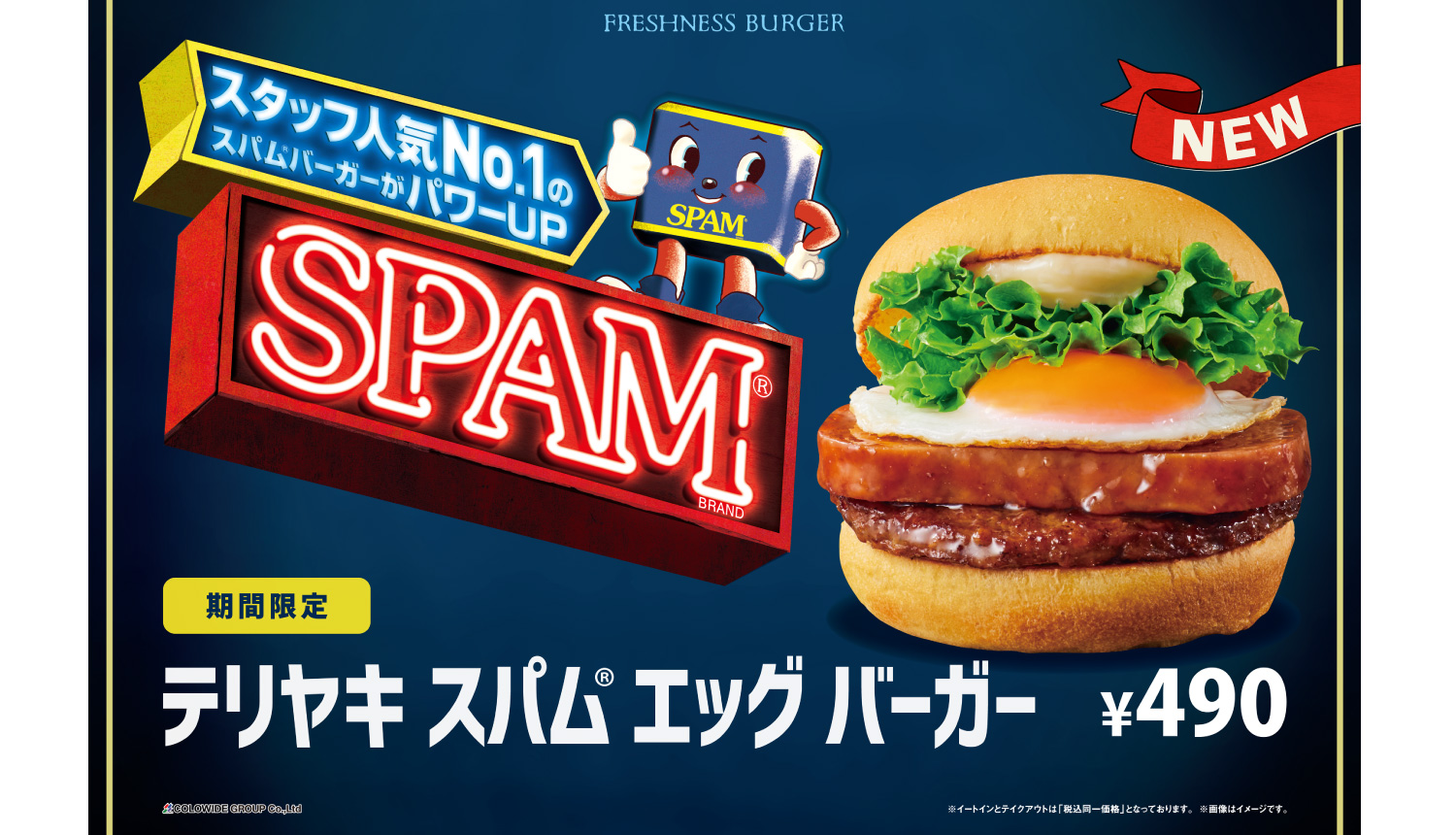 フレッシュネスバーガー-FRESHNESS-BURGER-漢堡包