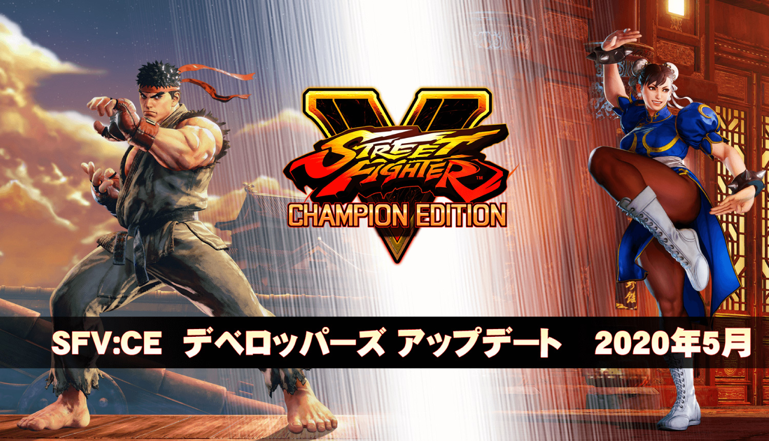 Street Fighter V gets new Capcom Pro Tour 2022 bundle, includes nostalgic  new stage - Dot Esports