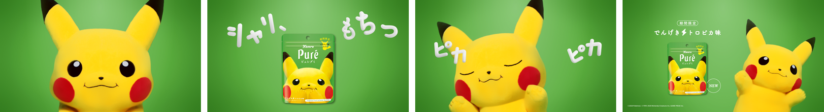 %e3%83%94%e3%82%ab%e3%83%81%e3%83%a5%e3%82%a6-pikachu-%e7%9a%ae%e5%8d%a1%e4%b8%987-2