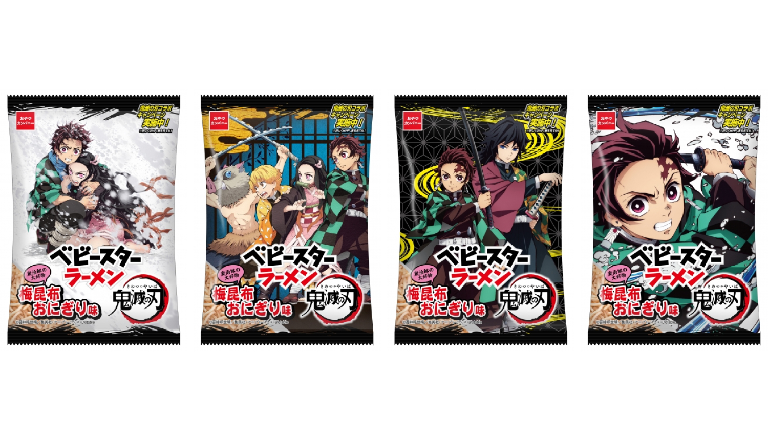 Kimetsu no Yaiba】Available at the Convenience Stores! Kimetsu no Yaiba's  Collabo Food You Can Try in JAPAN!