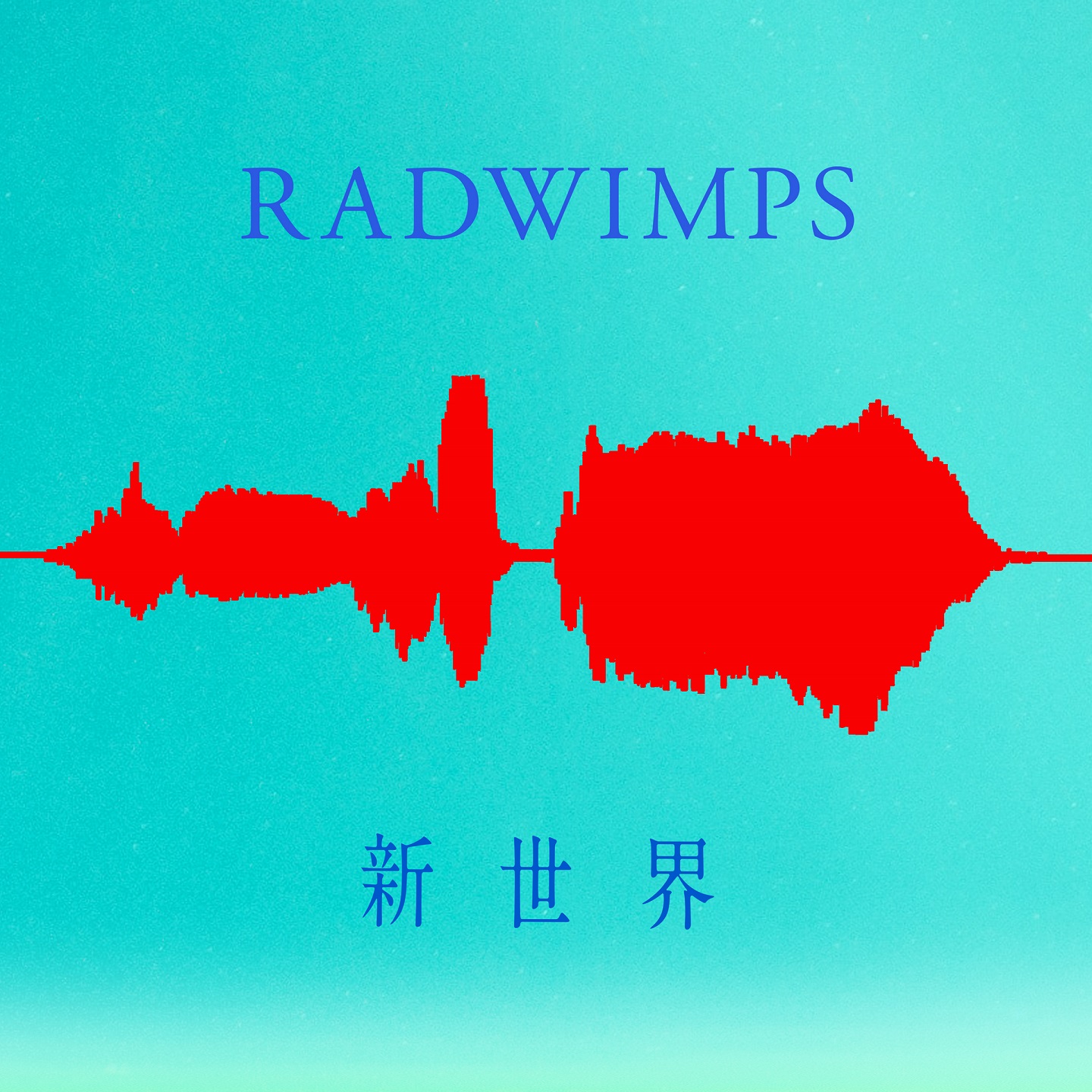 Radwimps ニューアルバム 天気の子 主題歌5曲のタイトルを解禁 Moshi Moshi Nippon もしもしにっぽん