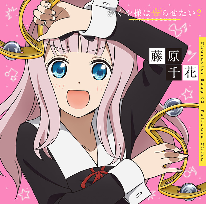 Kaguya-sama: Love is War Season 3 Details Announced, MOSHI MOSHI NIPPON