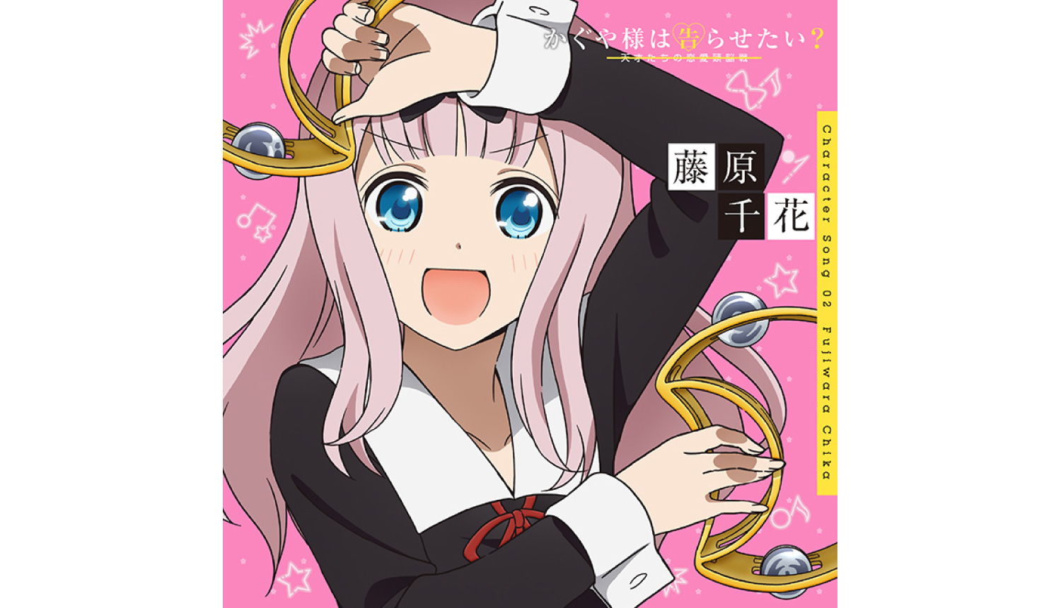 Kaguya-sama: Love is War Manga Author Retires from Illustrating