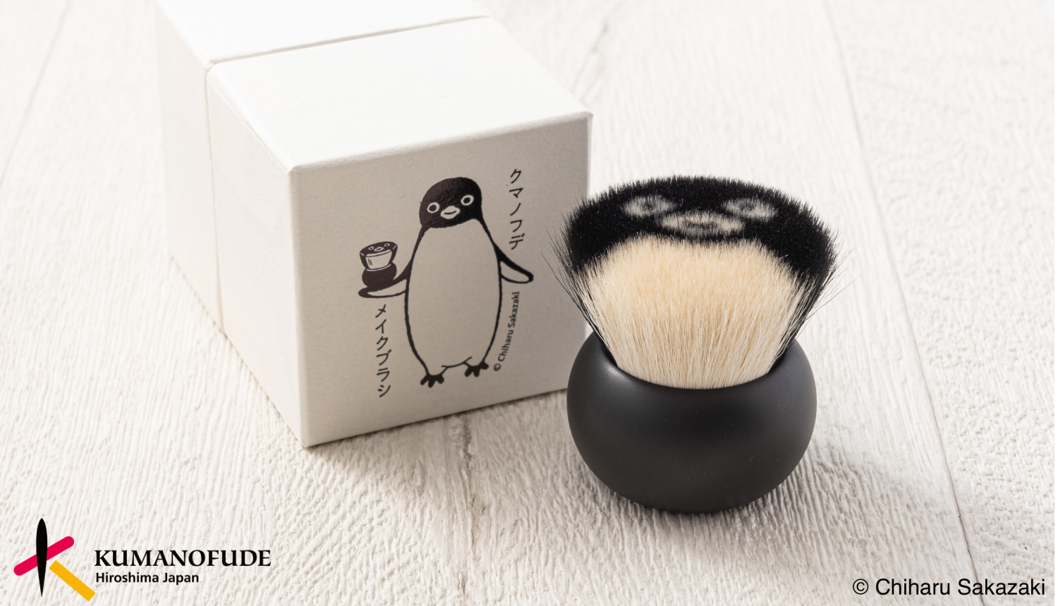 ペンギンクマノフ-Makeup-Brush-化妝刷5