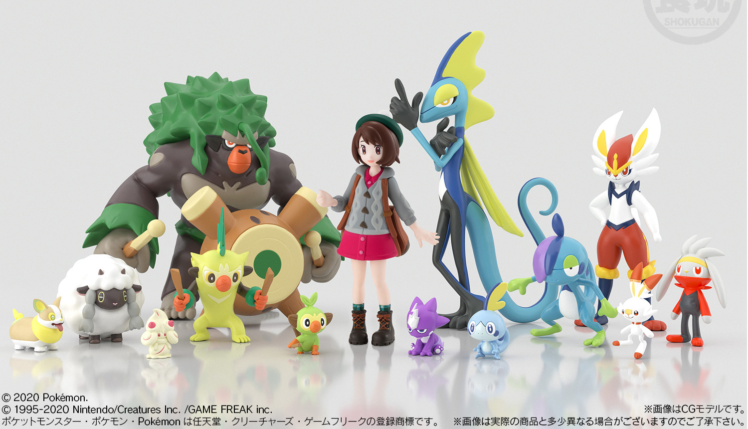 figuras a 1/20 de Pokémon la región Galar | MOSHI MOSHI NIPPON | もしもしにっぽん