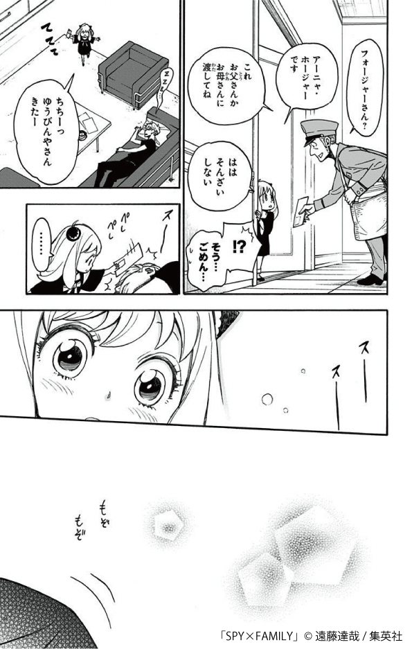 まんが王国 が発表 部屋がおしゃれな漫画5選 Moshi Moshi Nippon もしもしにっぽん