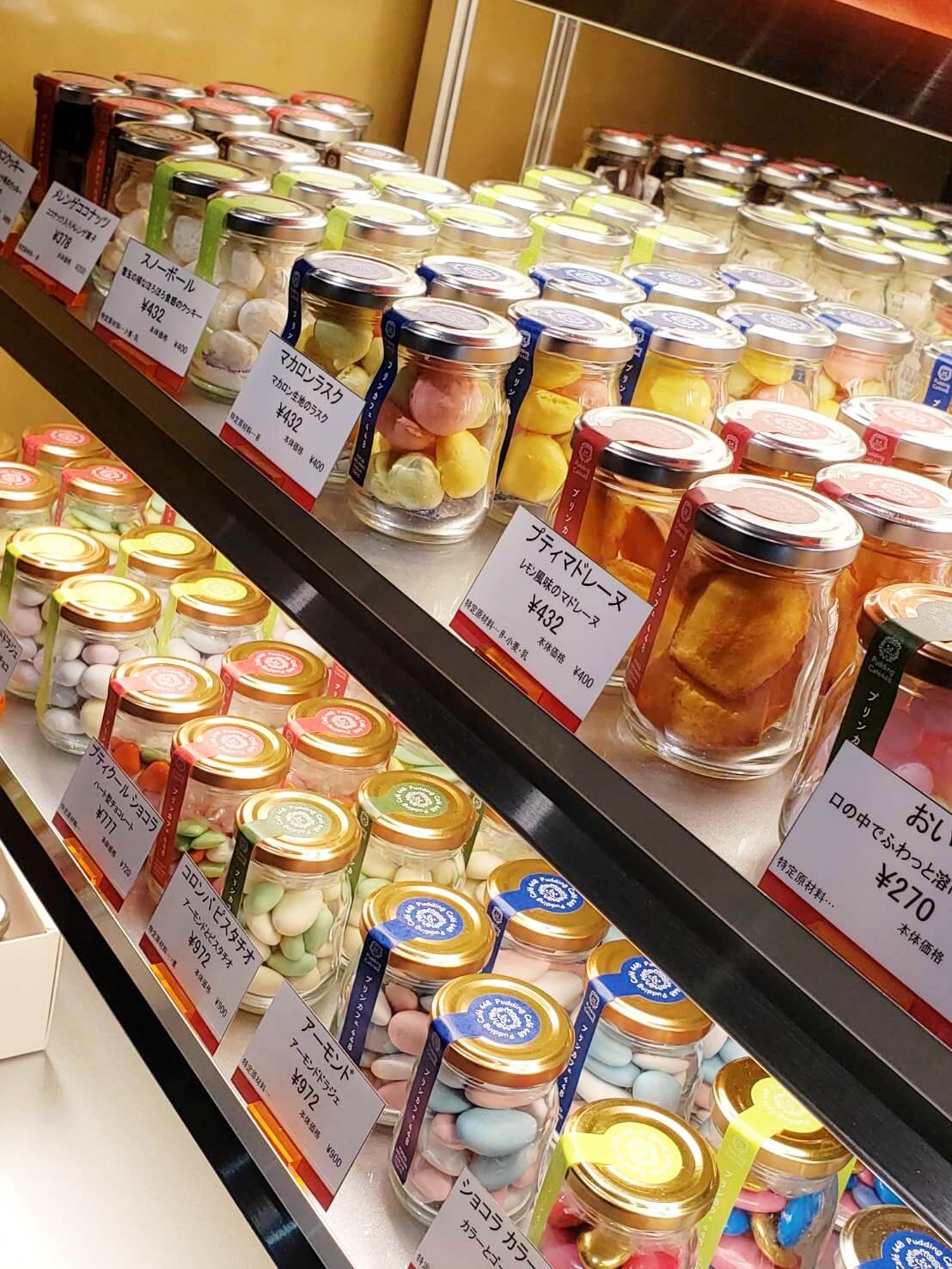 可愛すぎて飾りたくなる 瓶スイーツが充実のプリン専門店が代々木八幡にオープン Moshi Moshi Nippon もしもしにっぽん