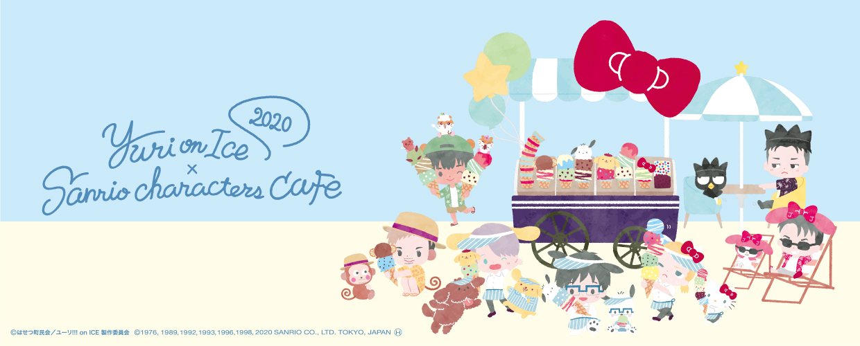 ojamajocafecafe2020_topbunner-2