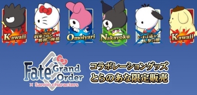 Fate Grand Order Original Soundtrack Announced For July Release Moshi Moshi Nippon もしもしにっぽん