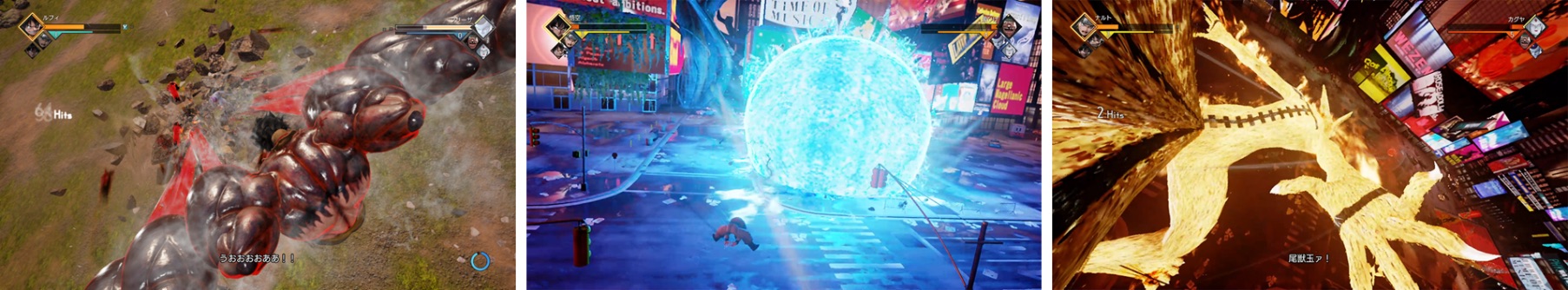 JUMP FORCE Nintendo Switch ジャンプフォースニンテンドースイッチ 任天堂Switch3