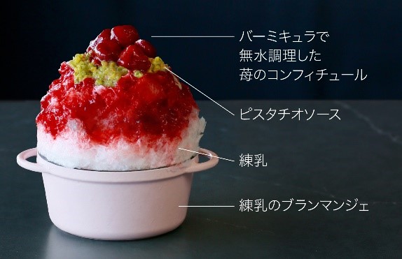 氷鍋屋 かき氷 Shaved Ice 刨冰1