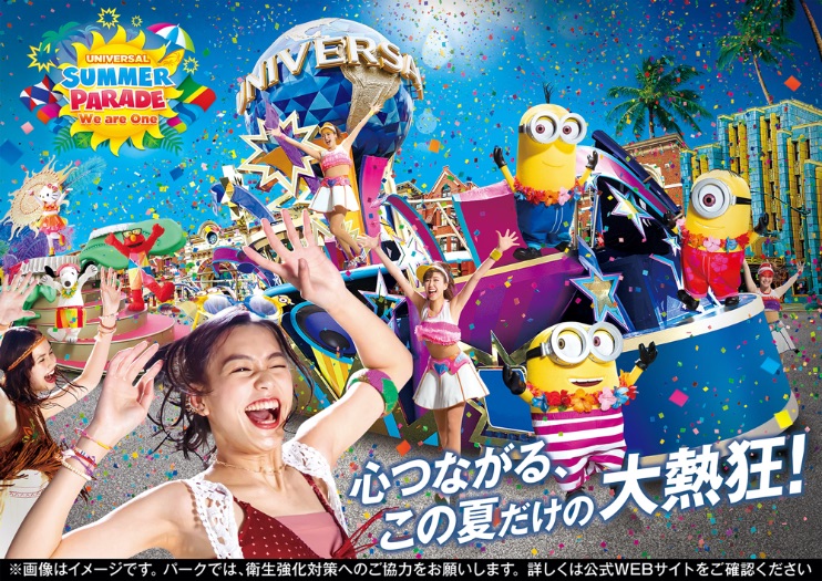 USJ Summer Parade USJ夏限定のパレード夏季有限遊行9