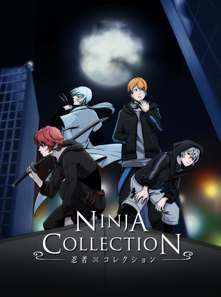 忍者コレクション NINJA COLLECTION 恐怖動漫