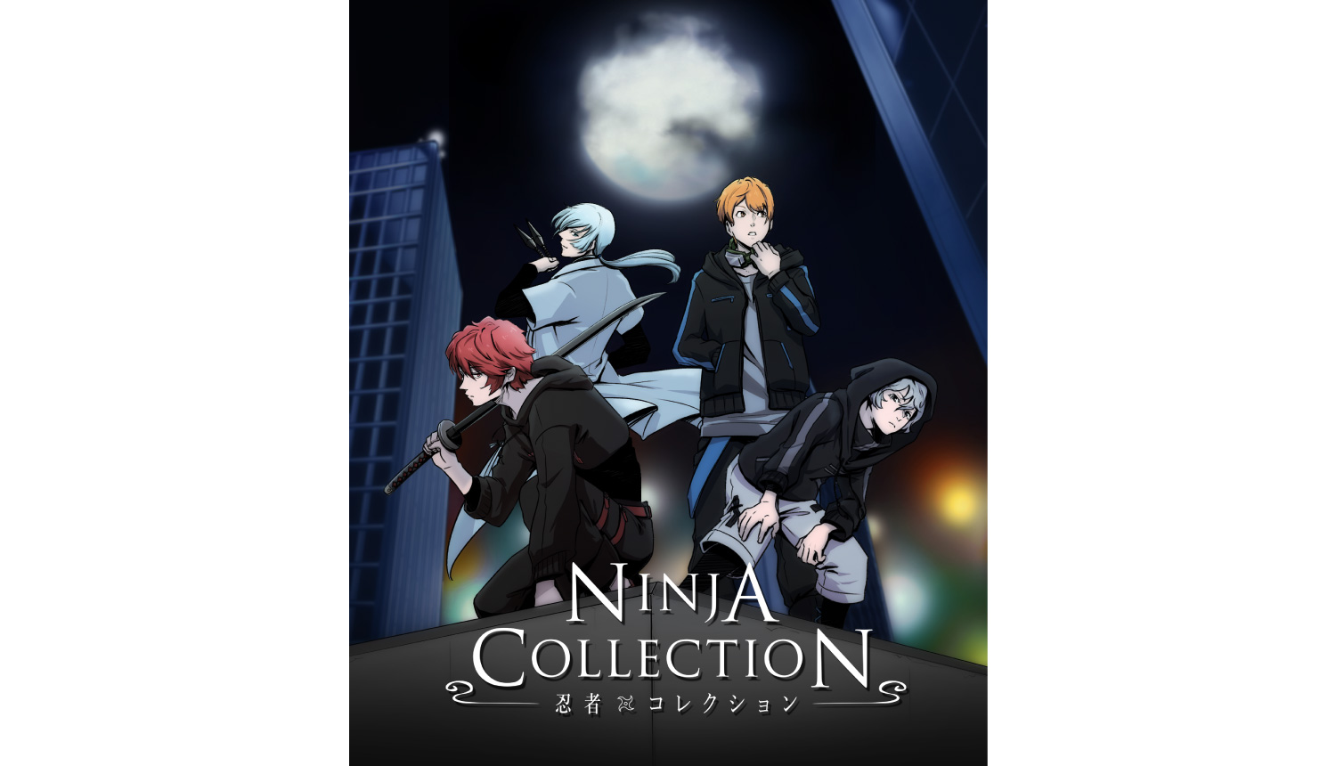 %e5%bf%8d%e8%80%85%e3%82%b3%e3%83%ac%e3%82%af%e3%82%b7%e3%83%a7%e3%83%b3-ninja-collection-%e6%81%90%e6%80%96%e5%8b%95%e6%bc%ab