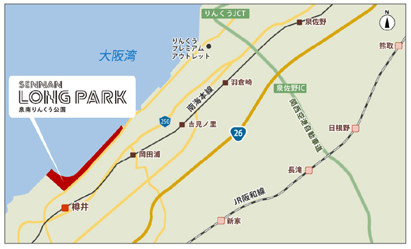 泉南りんくう公園 SENNAN LONG PARK公園在大阪1