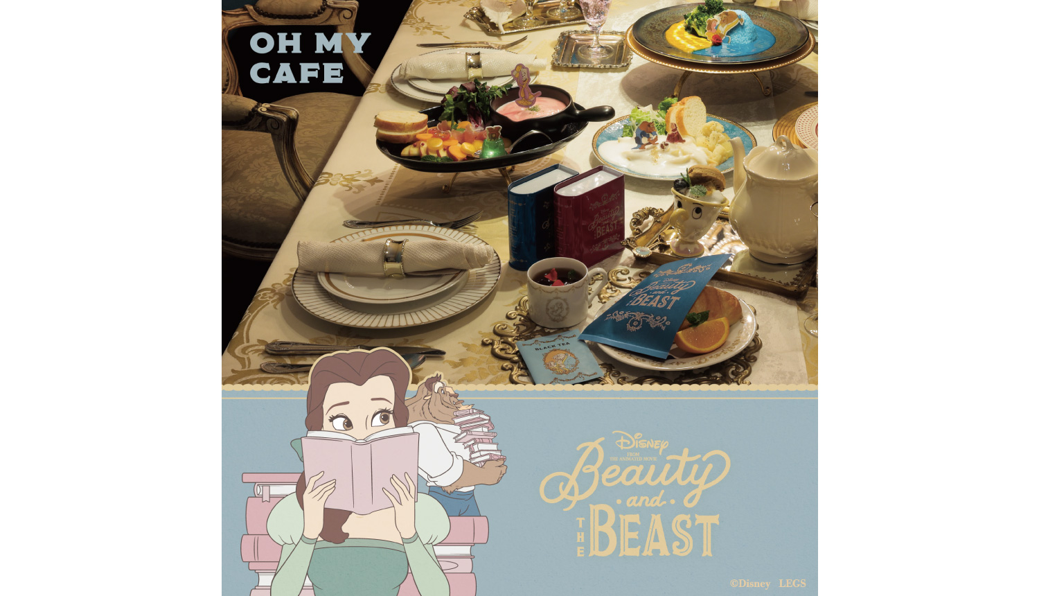 ディズニー アニメーション映画 美女と野獣 のスペシャルカフェオープン Moshi Moshi Nippon もしもしにっぽん
