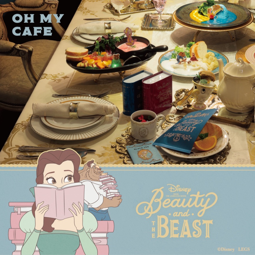 beauty-and-the-beast-cafe-%e7%be%8e%e5%a5%b3%e8%88%87%e9%87%8e%e7%8d%b8-%e5%92%96%e5%95%a1%e5%ba%97%e7%be%8e%e5%a5%b3%e3%81%a8%e9%87%8e%e7%8d%a3-%e3%82%ab%e3%83%95%e3%82%a7