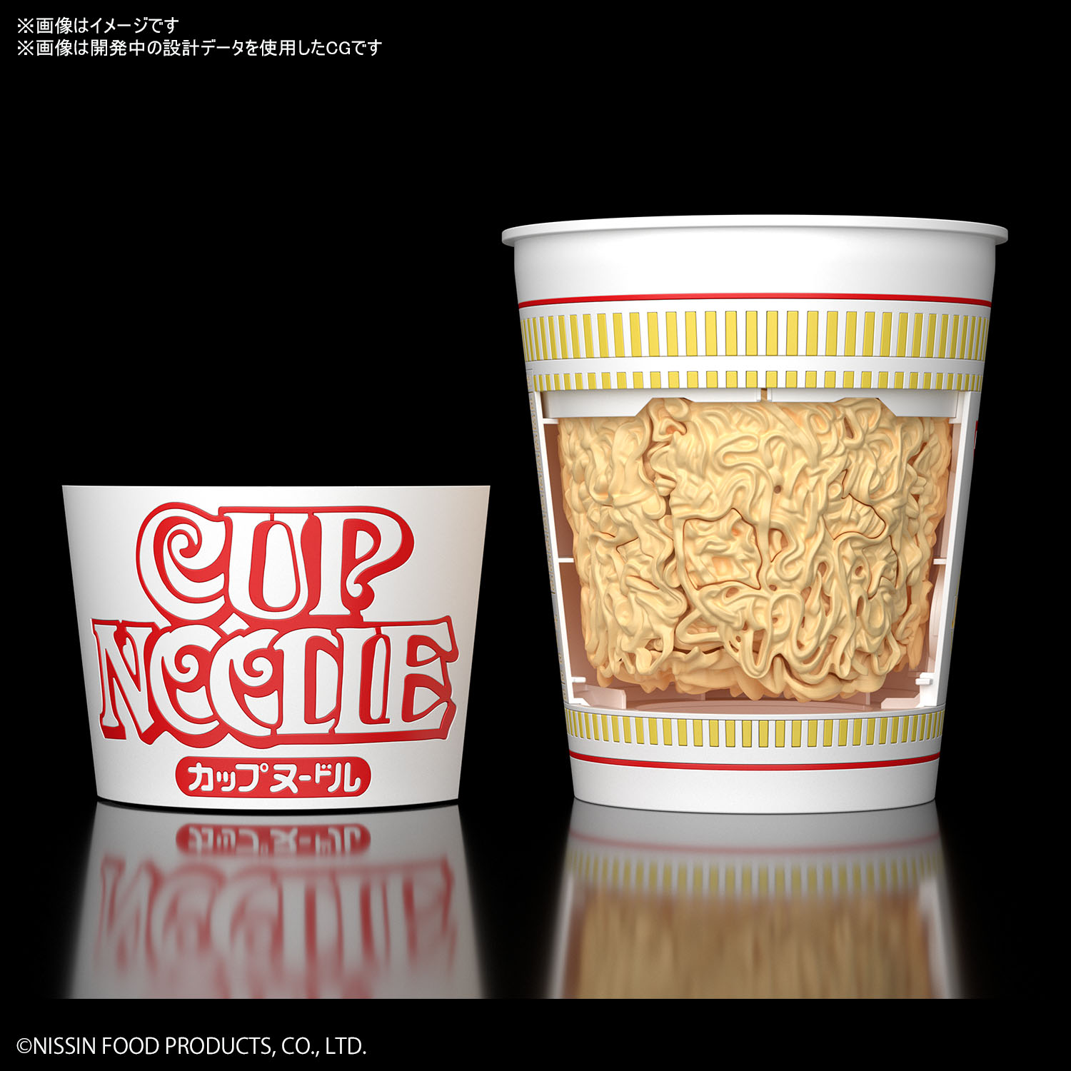 カップヌードル プラモデル CUP NOODLE PLASTIC MODEL 合味道 塑膠模型9