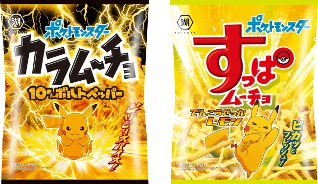 皮卡丘 精靈寶可夢　ピカチュウ　Pikachu Snack すっぱムーチョ　カラムーチョ ポケモン Pocket monster_1