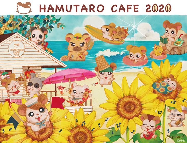 ハム太郎カフェ2020 Hamtaro Cafe 2020 哈姆太郎咖啡2020_2-2