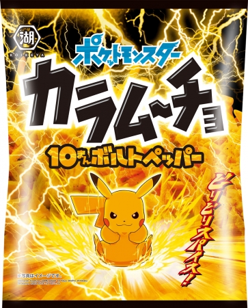 皮卡丘 精靈寶可夢　ピカチュウ　Pikachu Snack すっぱムーチョ　カラムーチョ ポケモン Pocket monster_2