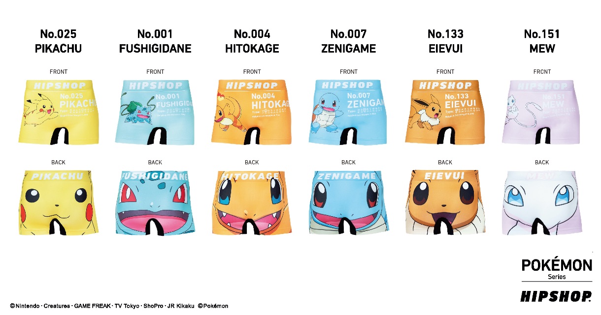 Pokémon Design Underwear Released by HIPSHOP in Japan