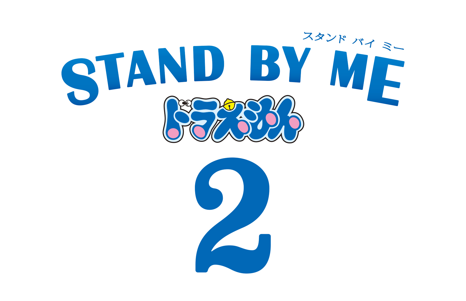 Universal Studio Japan S New Stand By Me Doraemon 2 Xr Ride Opens In August Moshi Moshi Nippon もしもしにっぽん