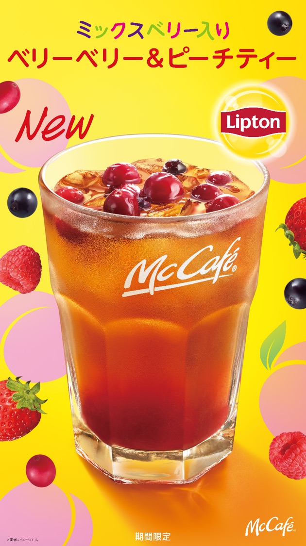 マクドナルド-ドリンク-Mcdonald’s-Drink-麥當勞3