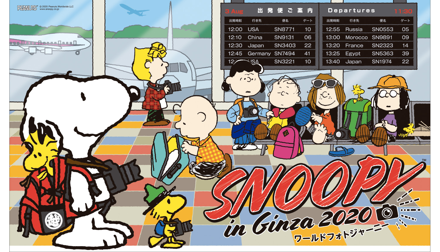 %e3%82%b9%e3%83%8c%e3%83%bc%e3%83%94%e3%83%bc-in-%e9%8a%80%e5%ba%a7-2020-snoopy-in-ginza-2020-%e5%8f%b2%e5%8a%aa%e6%af%94%e9%8a%80%e5%ba%a7