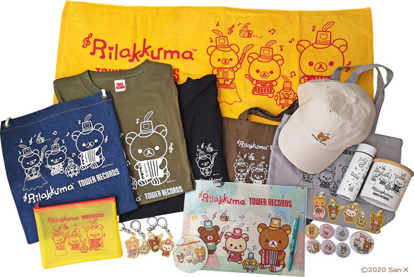 リラックマとタワレコ Rilakkuma × TOWER RECORDS 懶懶熊 TOWER RECORDS2