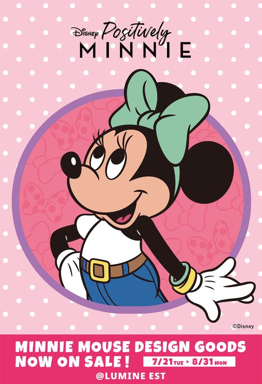 Disney “Positively MINNIE” Campaign キャンペーン 迪士尼